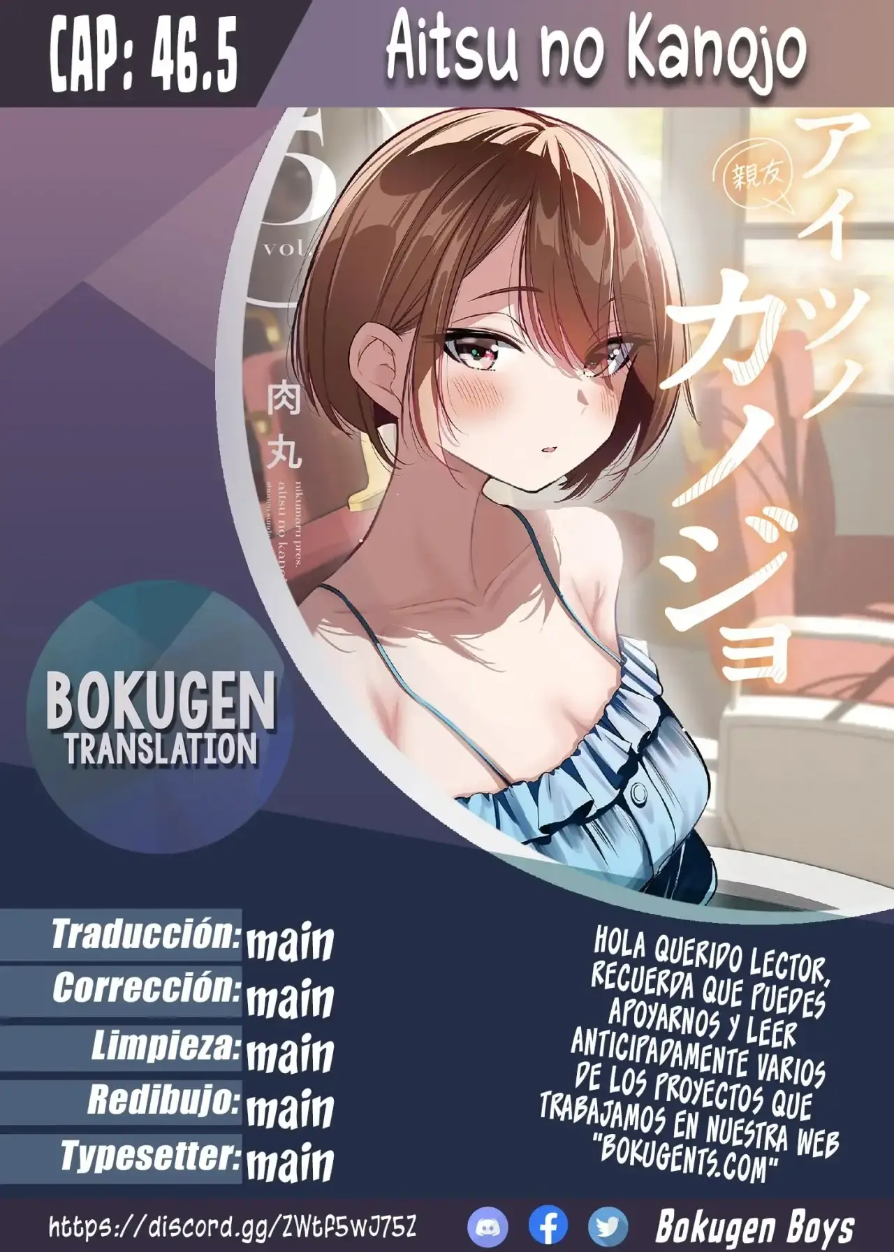 Aitsu No Kanojo – español Capítulo 46.5 - Page 1