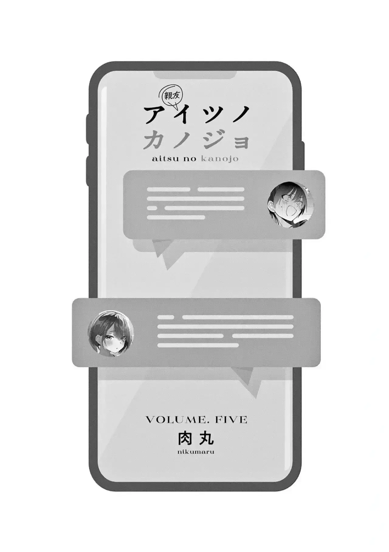 Aitsu No Kanojo – español Capítulo 46.5 - Page 4