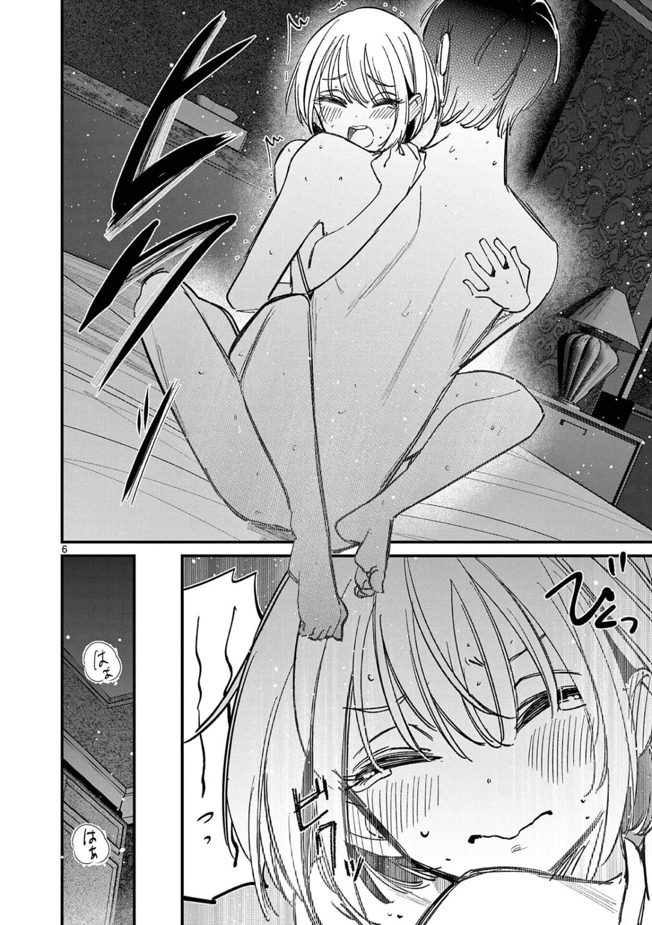 Aitsu No Kanojo – español Capítulo 73.5 - Page 9