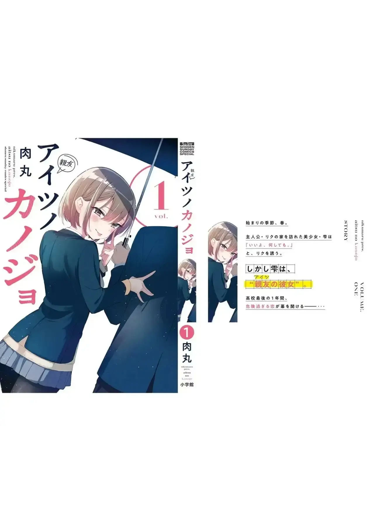Aitsu No Kanojo – español Capítulo 8.5 - Page 6