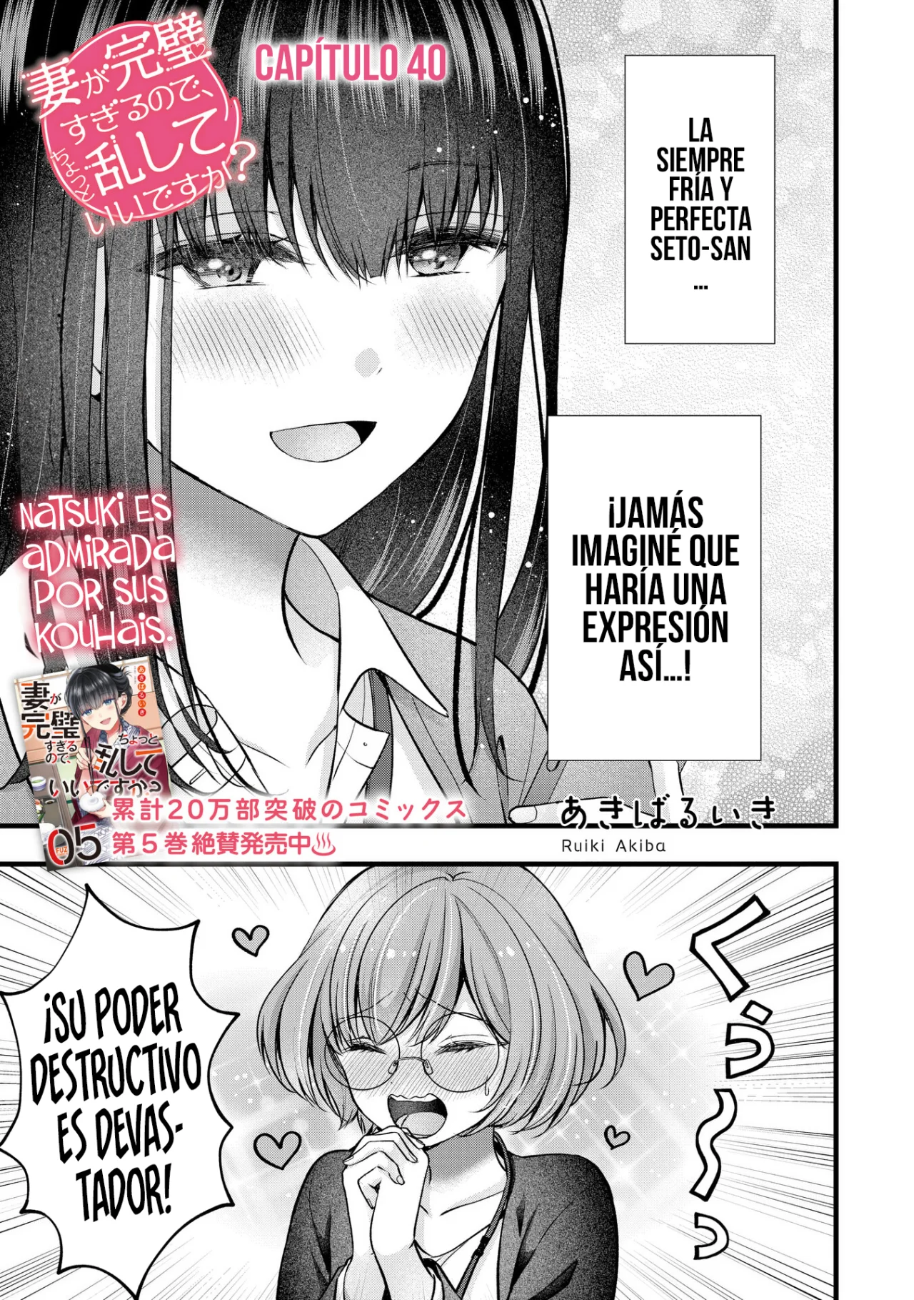 Tsuma ga Kanpeki sugiru node, Chotto Midashite Ii desu ka? Capítulo 40 - Page 2