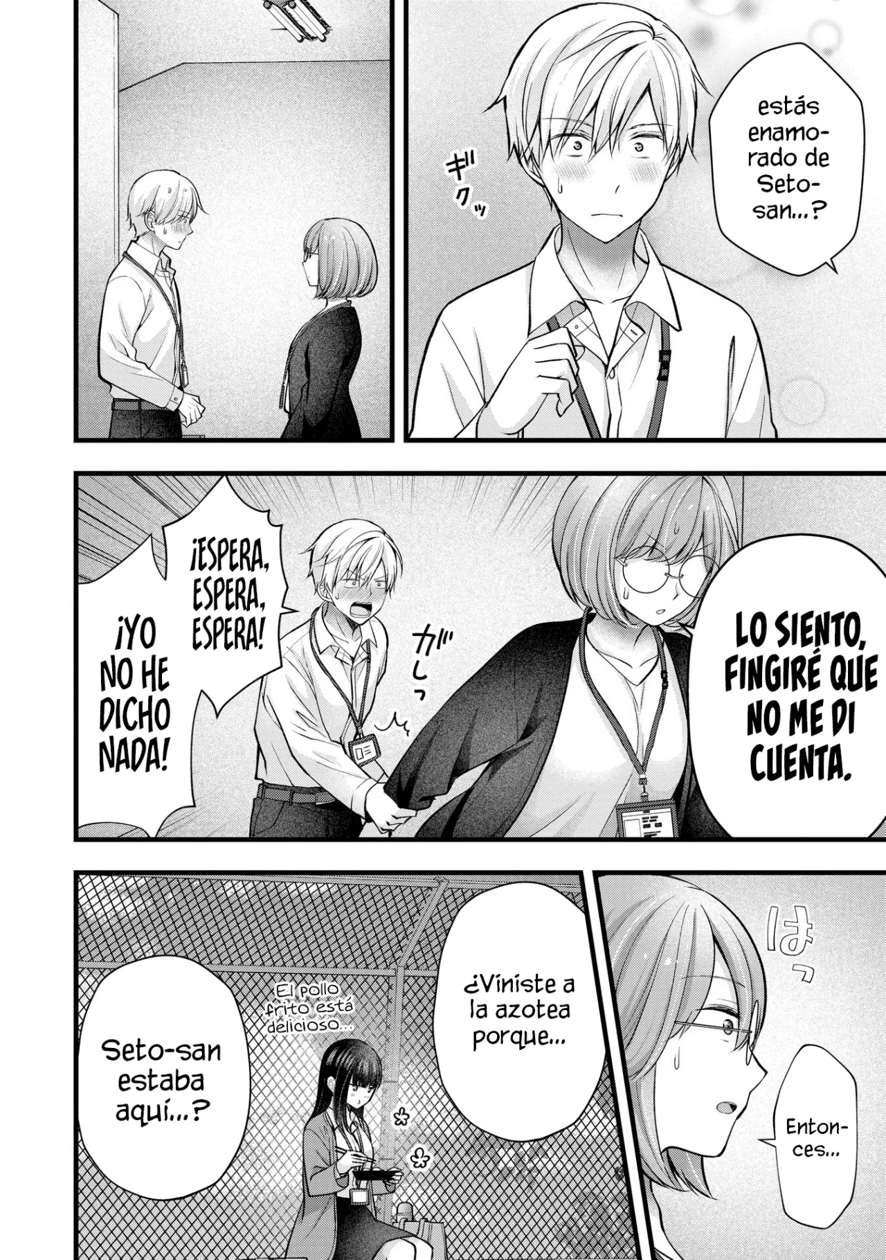Tsuma ga Kanpeki sugiru node, Chotto Midashite Ii desu ka? Capítulo 40 - Page 5