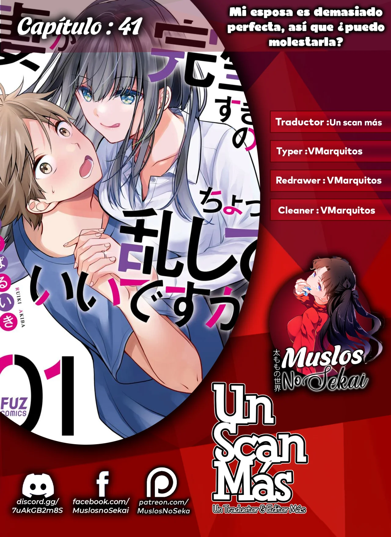 Tsuma ga Kanpeki sugiru node, Chotto Midashite Ii desu ka? Capítulo 41 - Page 1