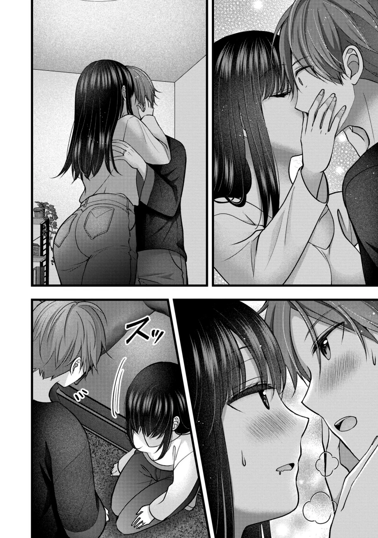 Tsuma ga Kanpeki sugiru node, Chotto Midashite Ii desu ka? Capítulo 41 - Page 15