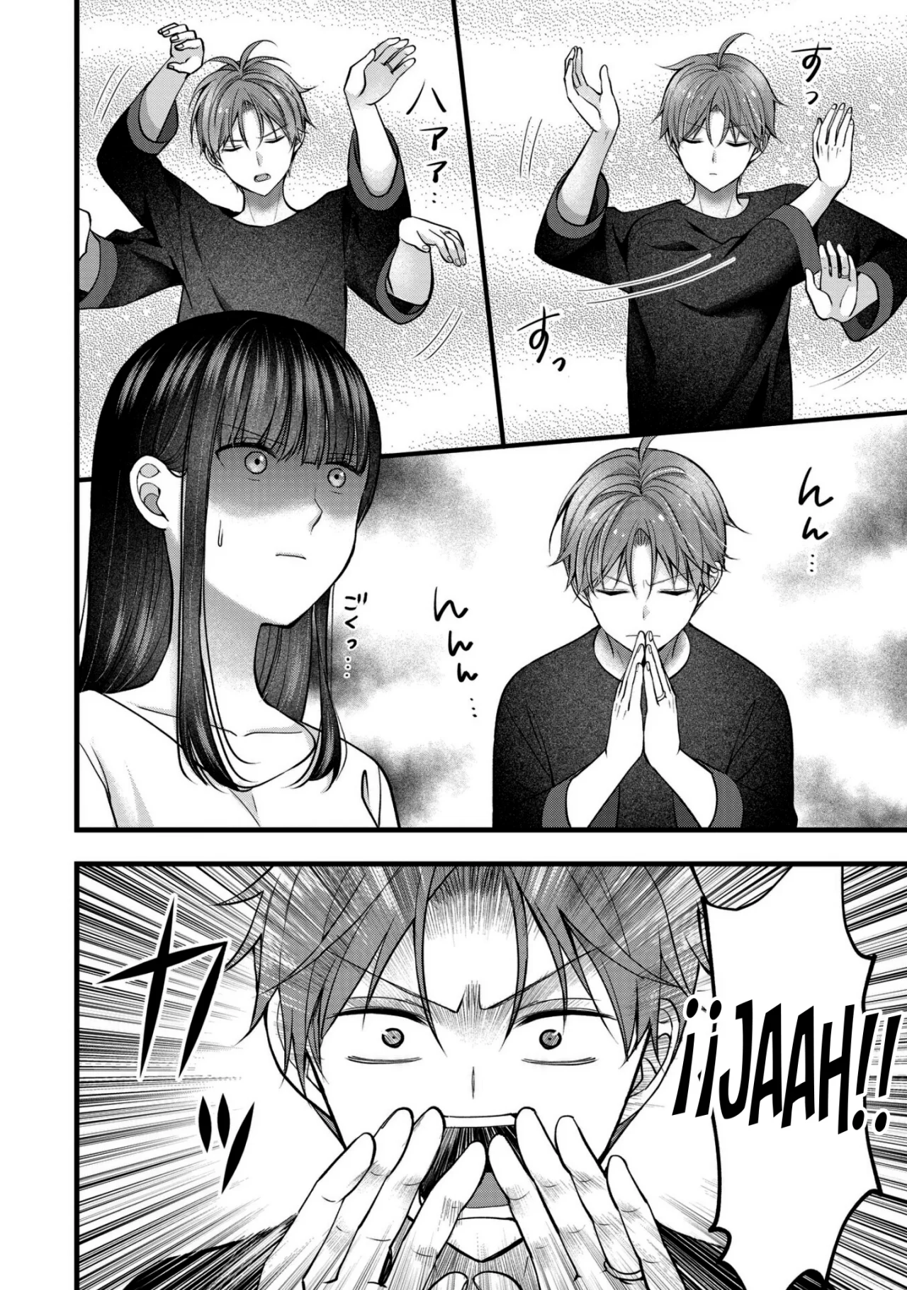 Tsuma ga Kanpeki sugiru node, Chotto Midashite Ii desu ka? Capítulo 41 - Page 5