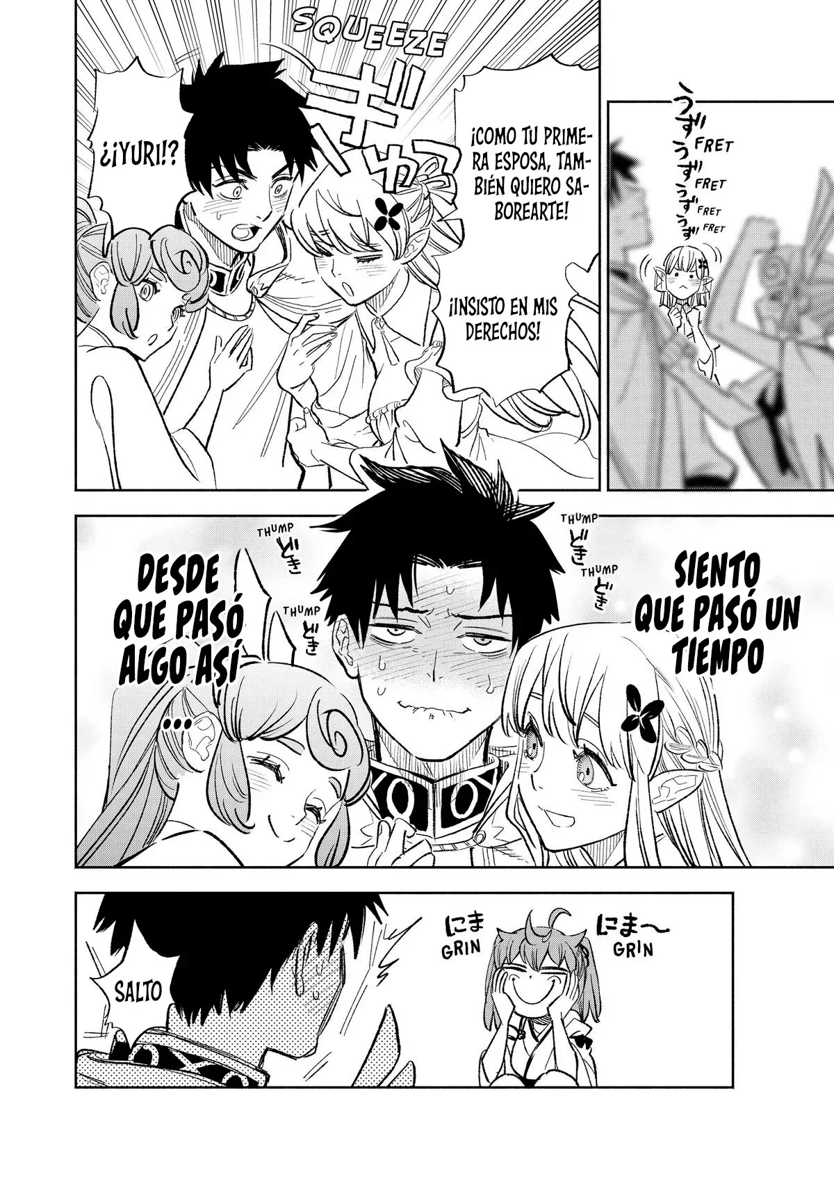 El Trabajo No Apreciado del [Investigador] Resulta Ser el Más Fuerte – Con el [Ojo Divino] Forjado en el Abismo, Desata Su Poder Sin Rival. Capítulo 94 - Page 16