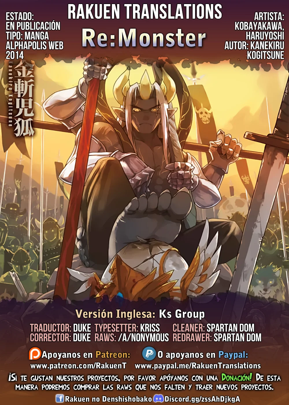 Re:Monster Capítulo 118 - Page 1