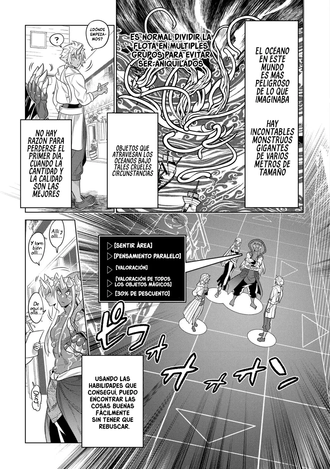 Re:Monster Capítulo 120 - Page 19