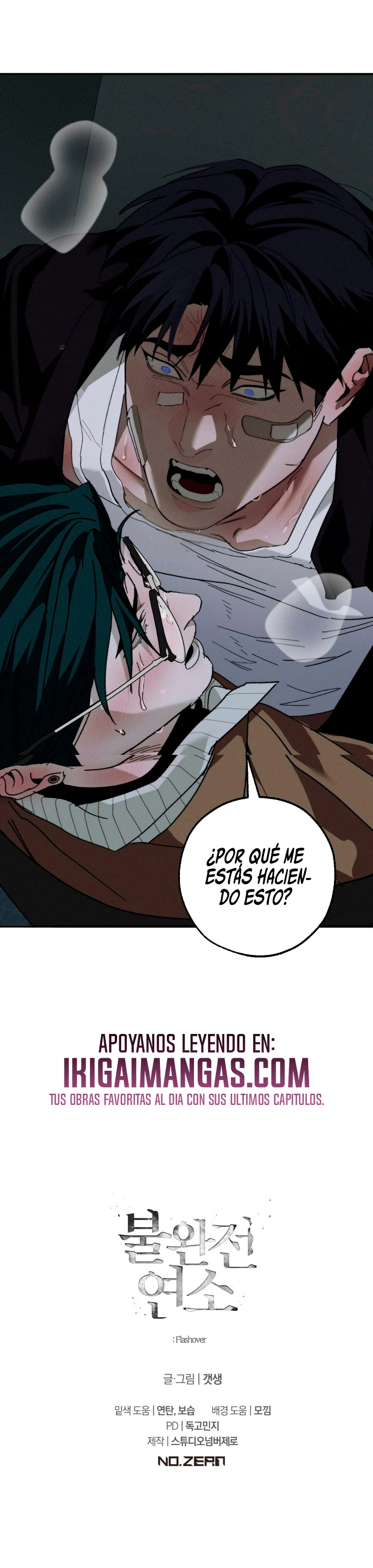 Combustión incompleta Capítulo 39 - Page 12