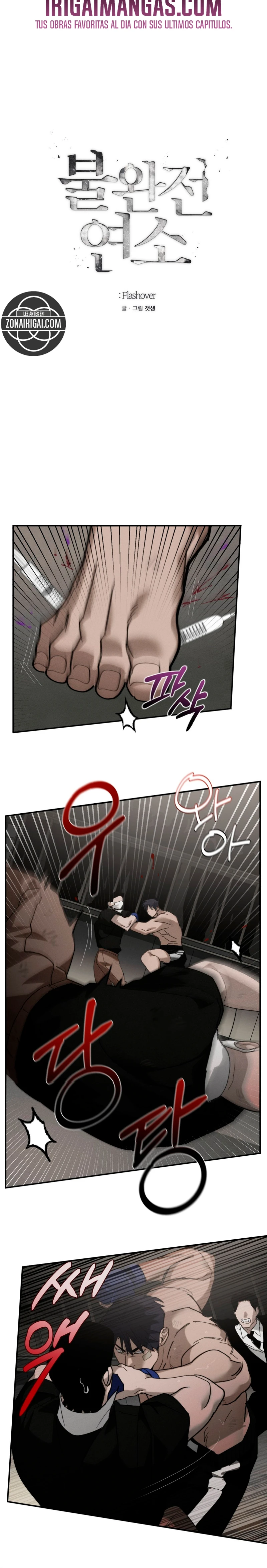 Combustión incompleta Capítulo 42 - Page 3
