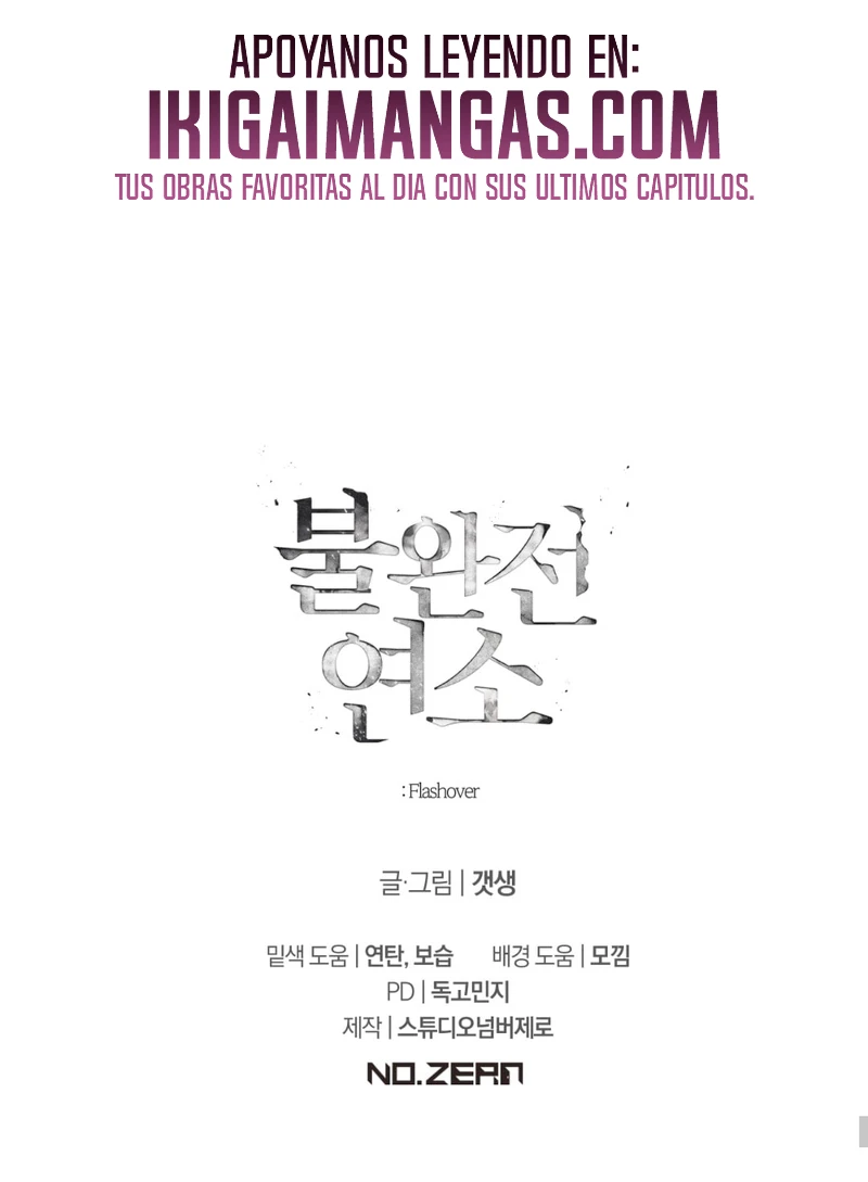 Combustión incompleta Capítulo 42 - Page 13