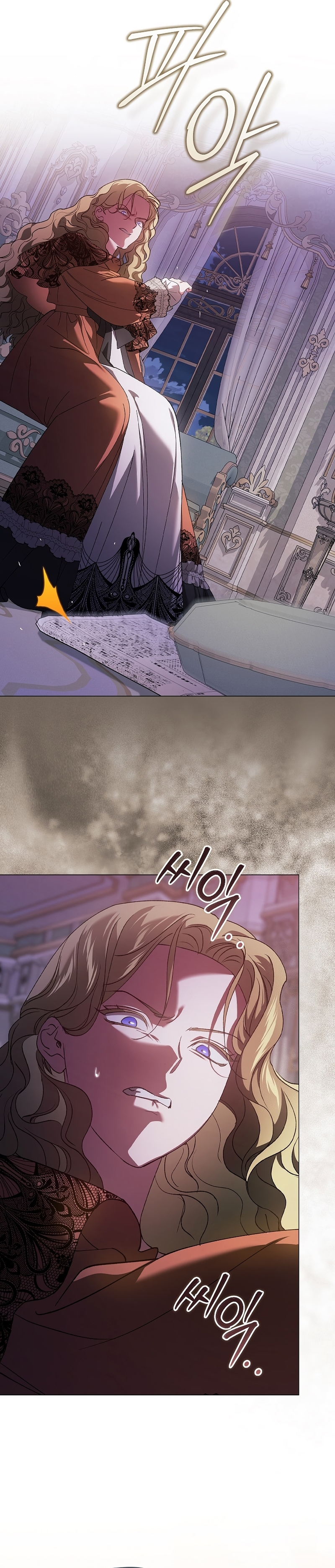 The Broken Ring This Marriage Will Fail Anyway Capítulo 120 - Page 11