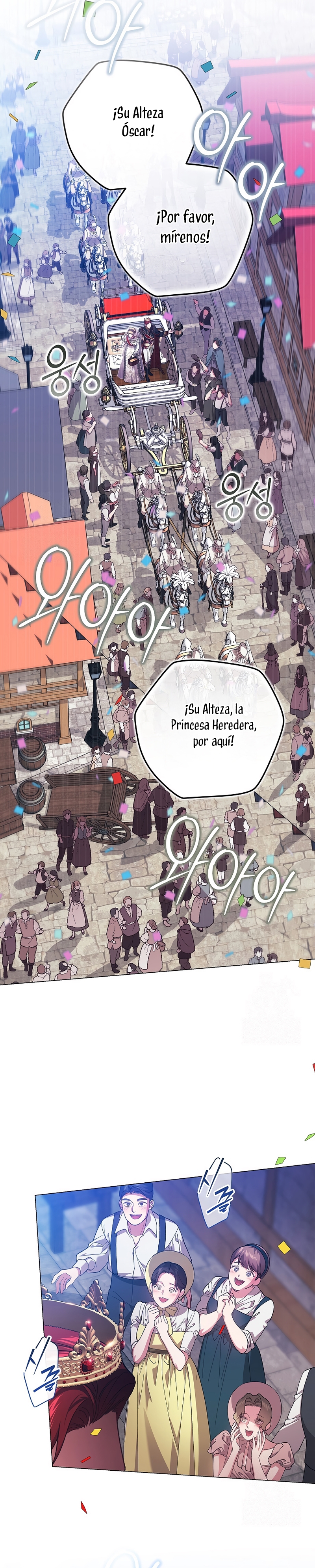 The Broken Ring This Marriage Will Fail Anyway Capítulo 120 - Page 4