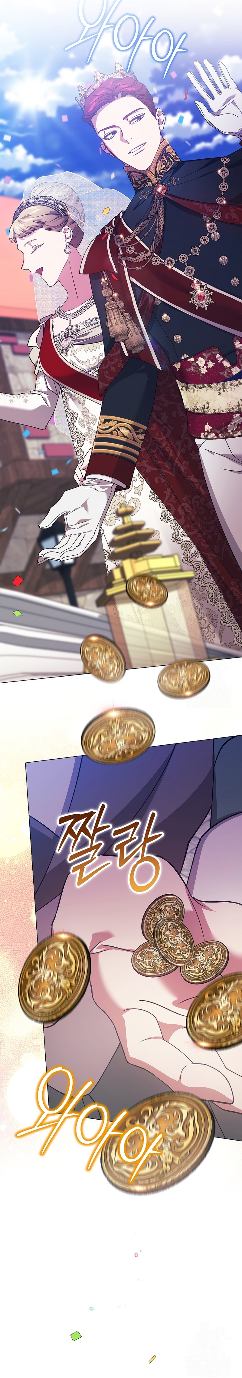 The Broken Ring This Marriage Will Fail Anyway Capítulo 120 - Page 5