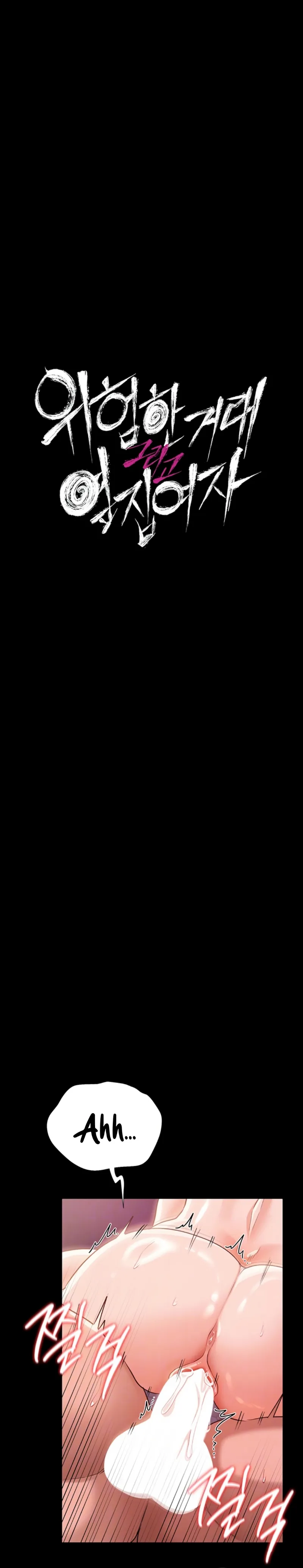 Negocios Peligrosos Capítulo 34 - Page 5