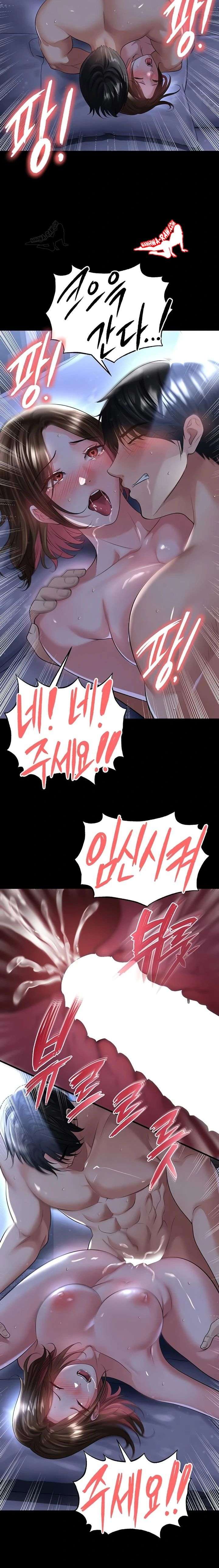 Un genio del futbol Capítulo 58 - Page 25