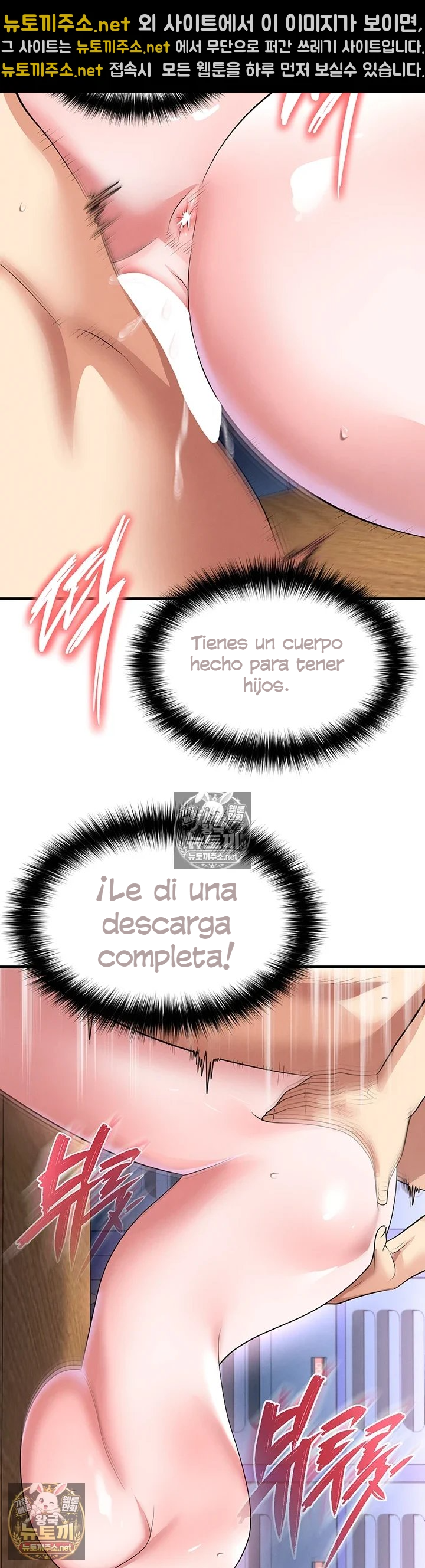 Un genio del futbol Capítulo 71 - Page 43