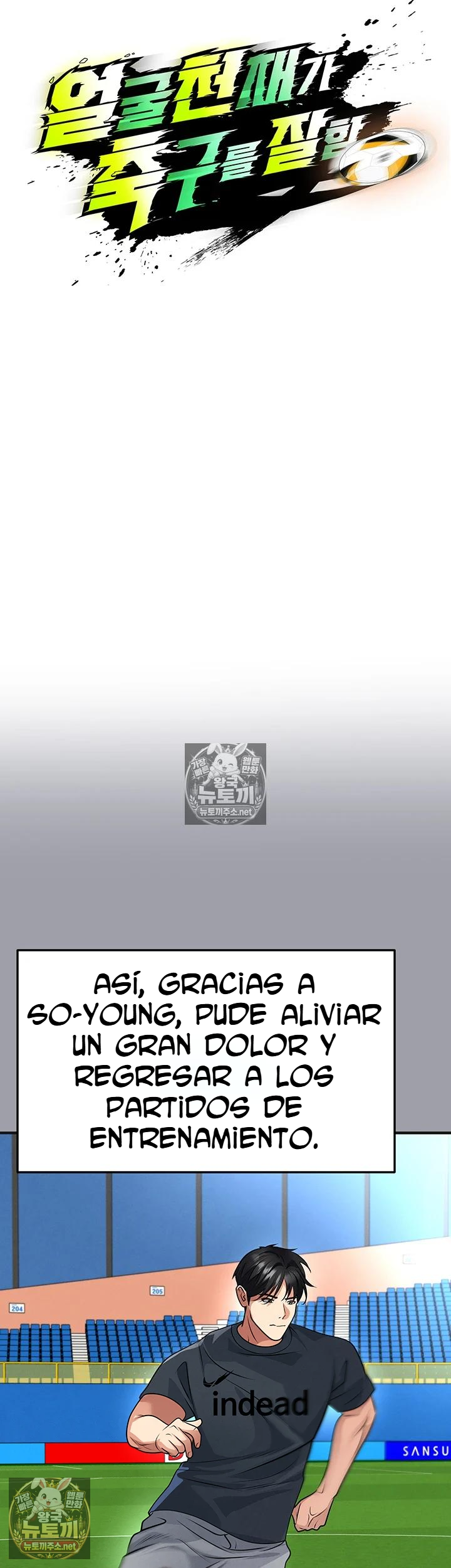 Un genio del futbol Capítulo 72 - Page 9