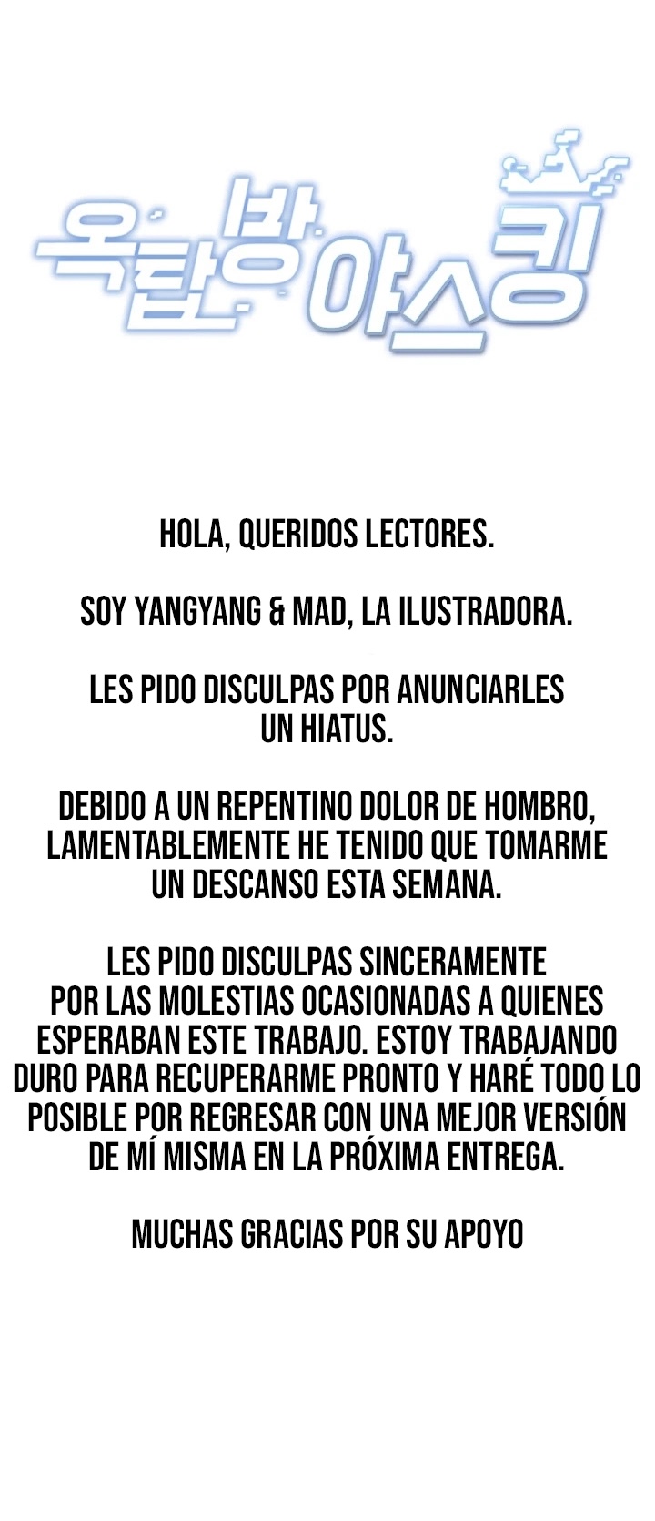 La Azotea Secreta de Kim Capítulo 63.5 - Page 1