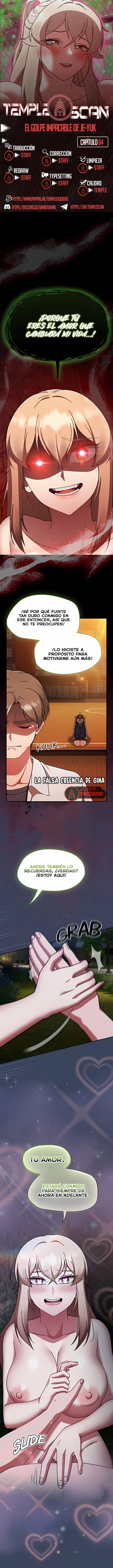 El Golpe Implacable De Je-Yuk Capítulo 64 - Page 1