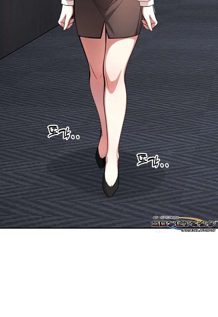 Un chico y una chica atrapados en un ascensor Capítulo 12 - Page 30