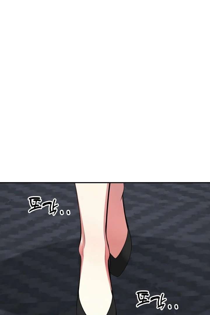 Un chico y una chica atrapados en un ascensor Capítulo 12 - Page 32