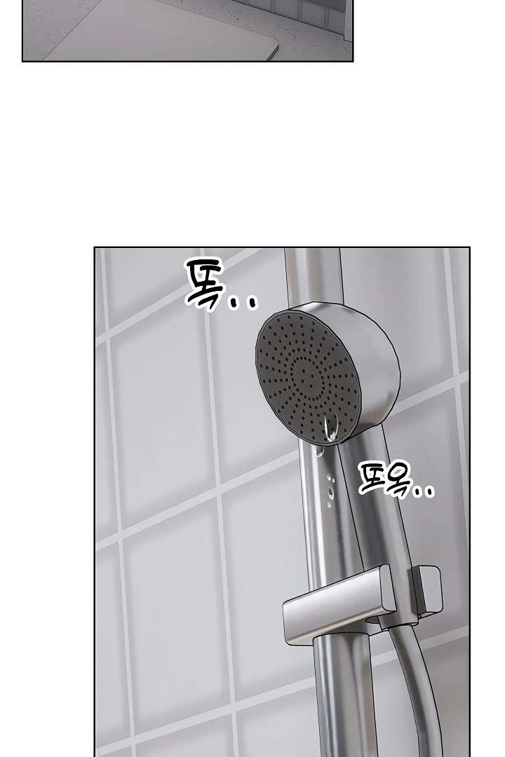 Un chico y una chica atrapados en un ascensor Capítulo 15 - Page 9