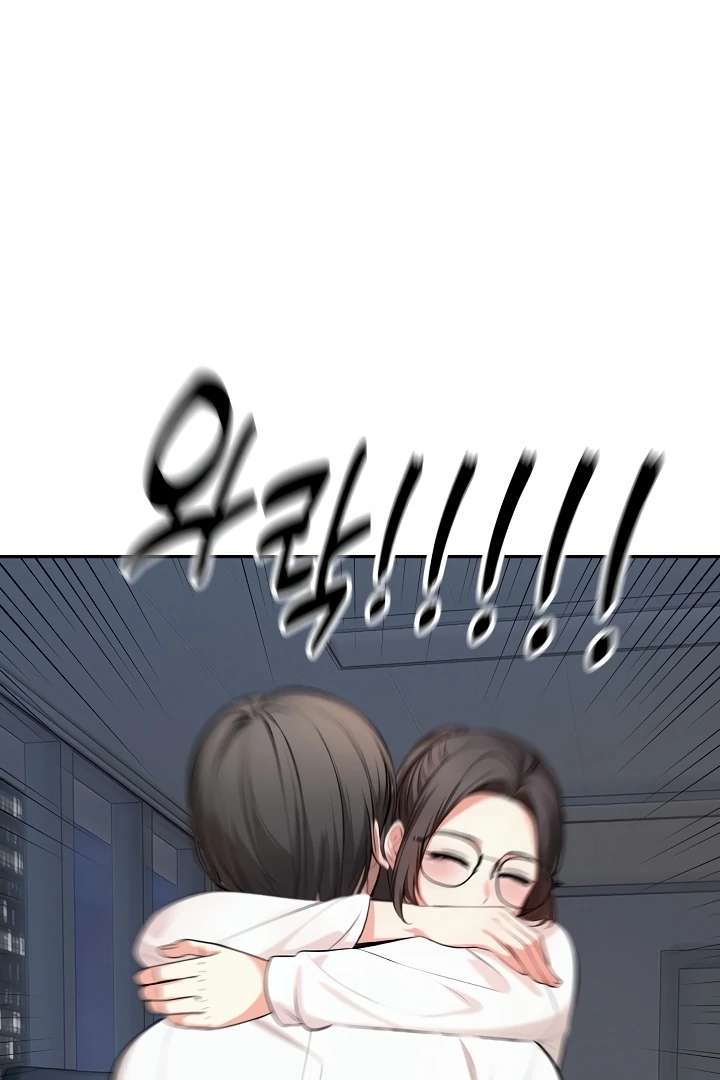 Un chico y una chica atrapados en un ascensor Capítulo 19 - Page 44