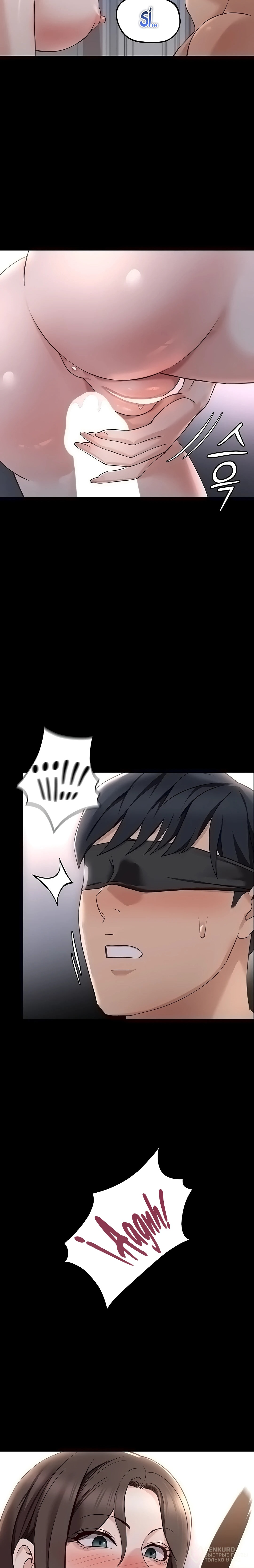 El programa para cambiar el sentido común Capítulo 43 - Page 15