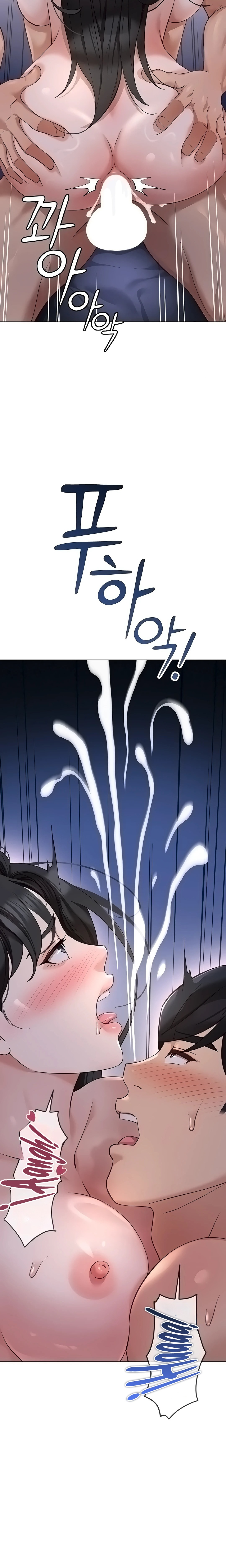 El programa para cambiar el sentido común Capítulo 43 - Page 23