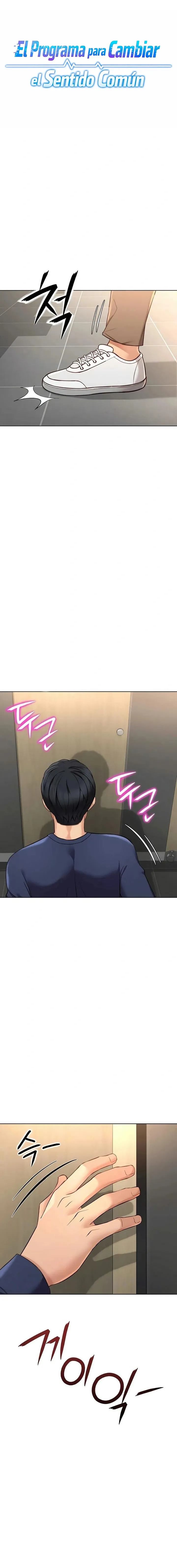 El programa para cambiar el sentido común Capítulo 60 - Page 5