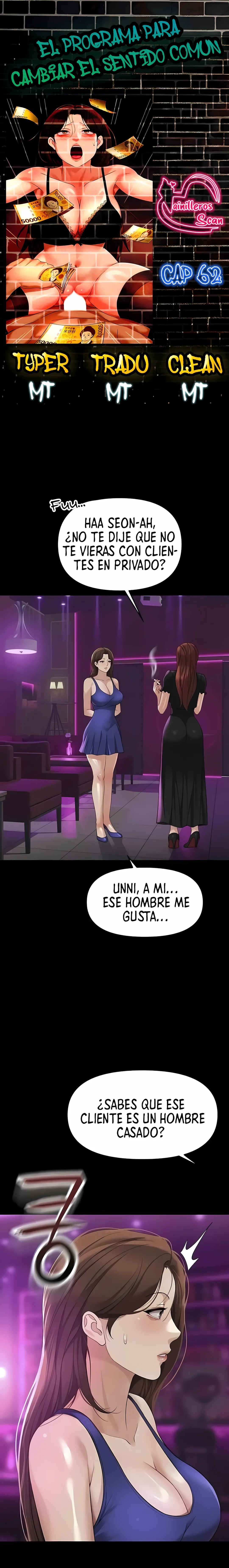 El programa para cambiar el sentido común Capítulo 62 - Page 1