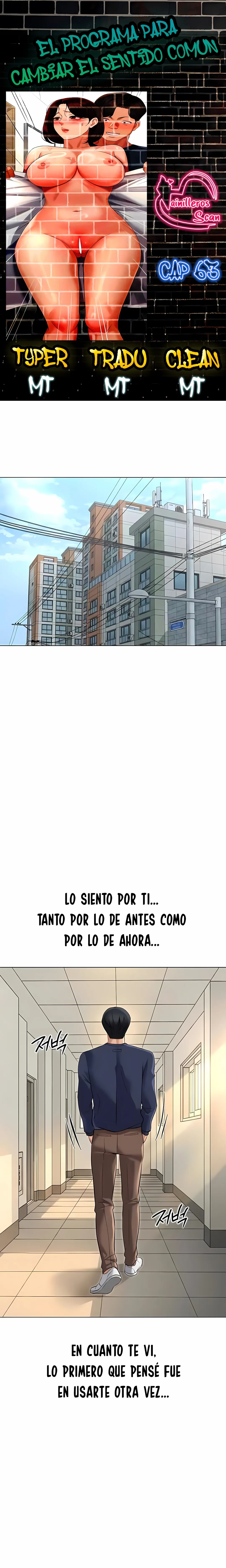 El programa para cambiar el sentido común Capítulo 63 - Page 1