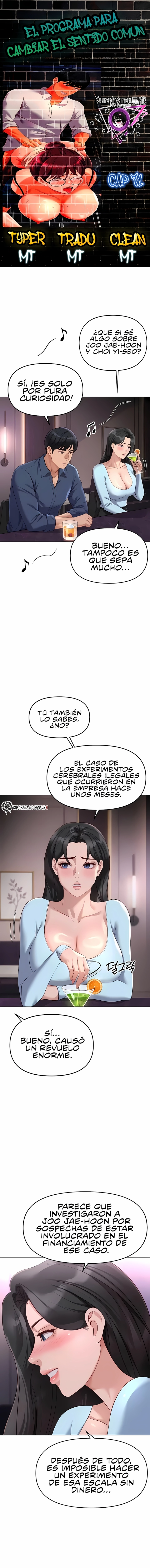 El programa para cambiar el sentido común Capítulo 71 - Page 1