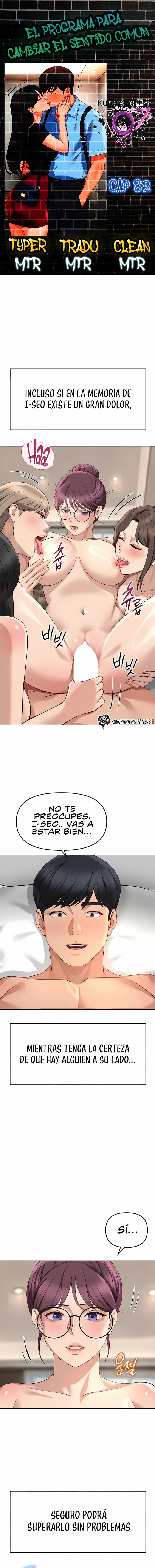 El programa para cambiar el sentido común Capítulo 82 - Page 1