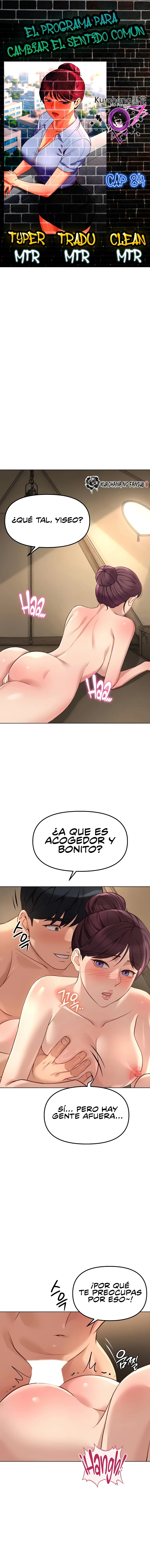 El programa para cambiar el sentido común Capítulo 84 - Page 1