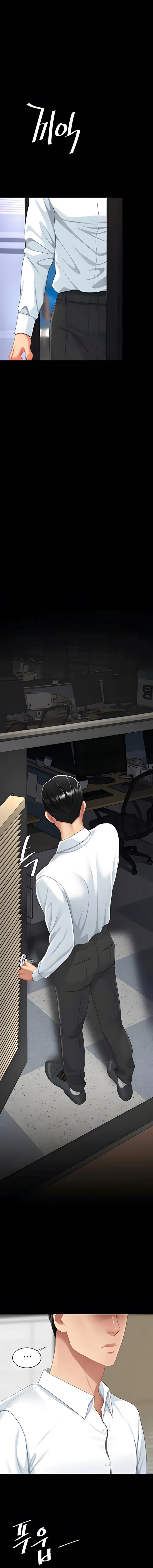 Me comí a tu madre primero Capítulo 140 - Page 2