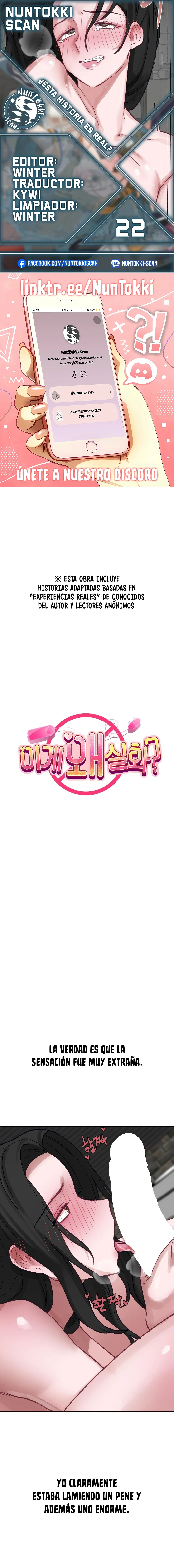 Esta historia es real Capítulo 22 - Page 1