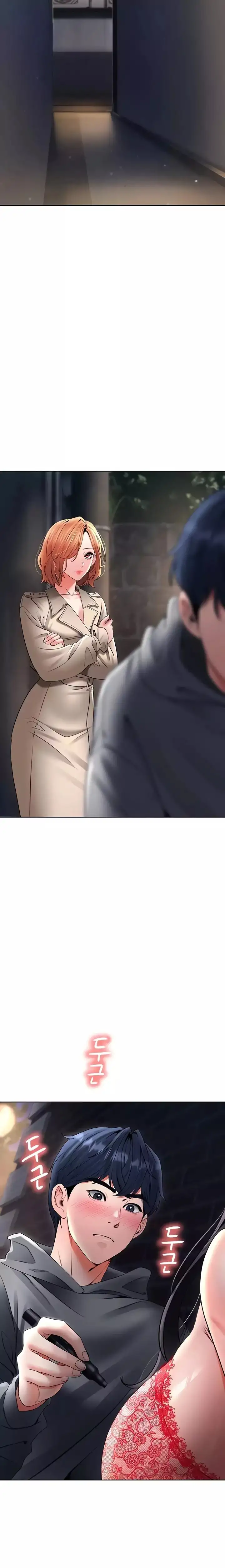 La propiedad del heredero Capítulo 24 - Page 17