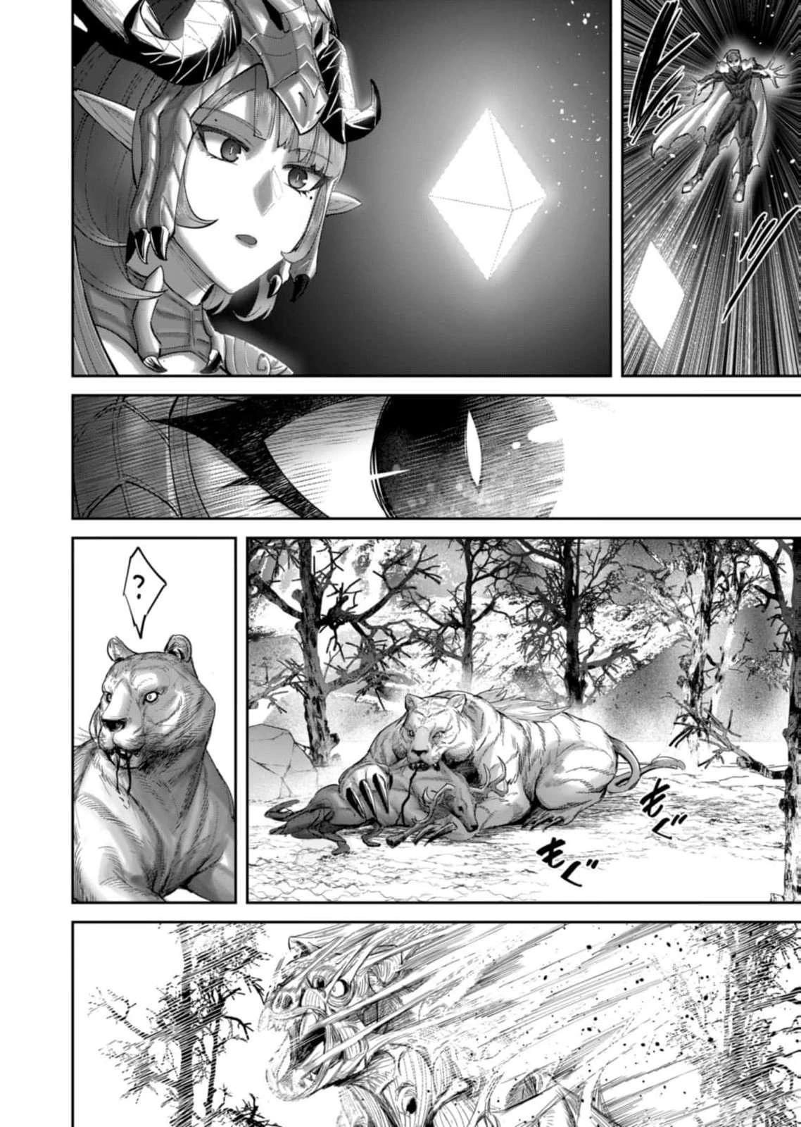 Kichiku Eiyuu Capítulo 102 - Page 19