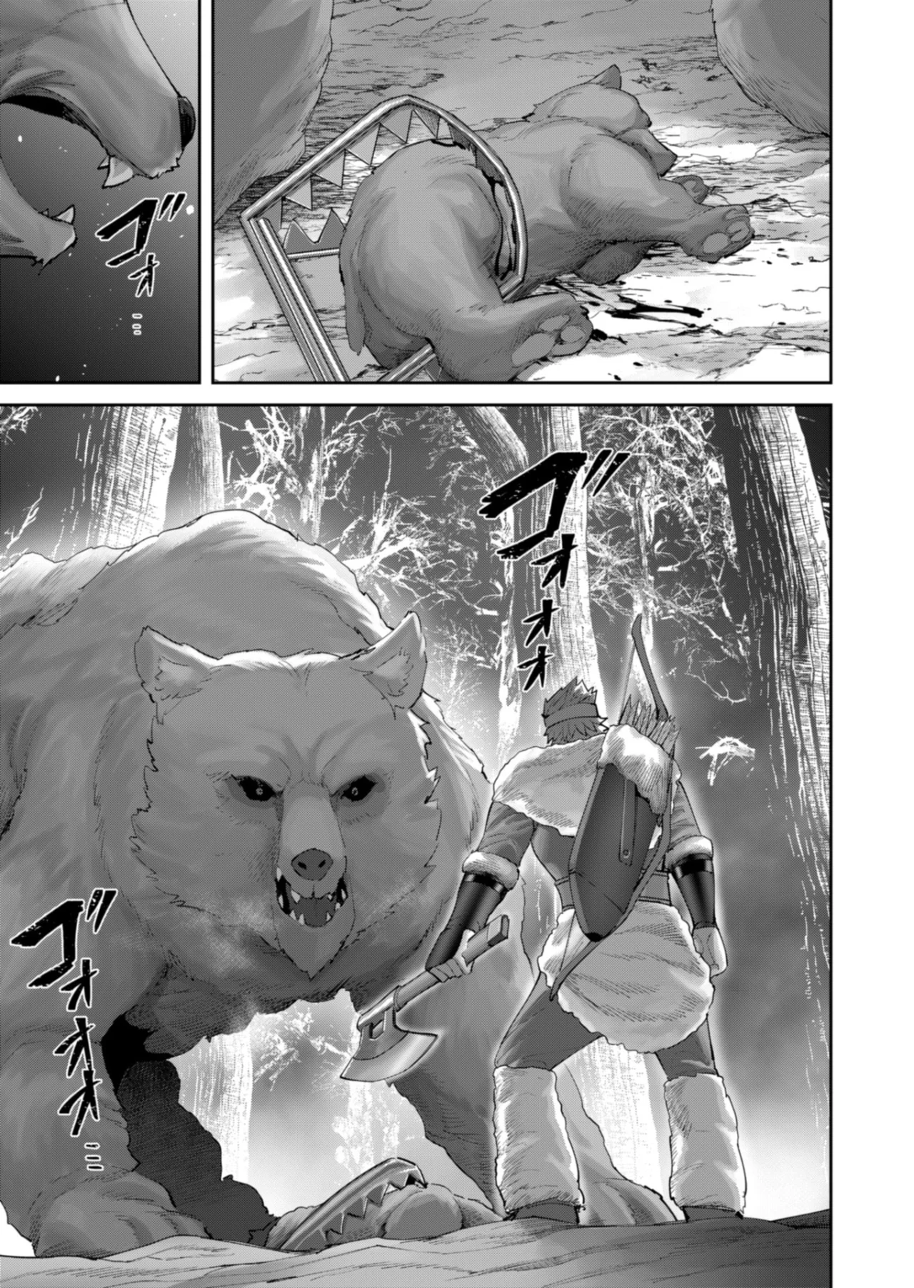 Kichiku Eiyuu Capítulo 96 - Page 8