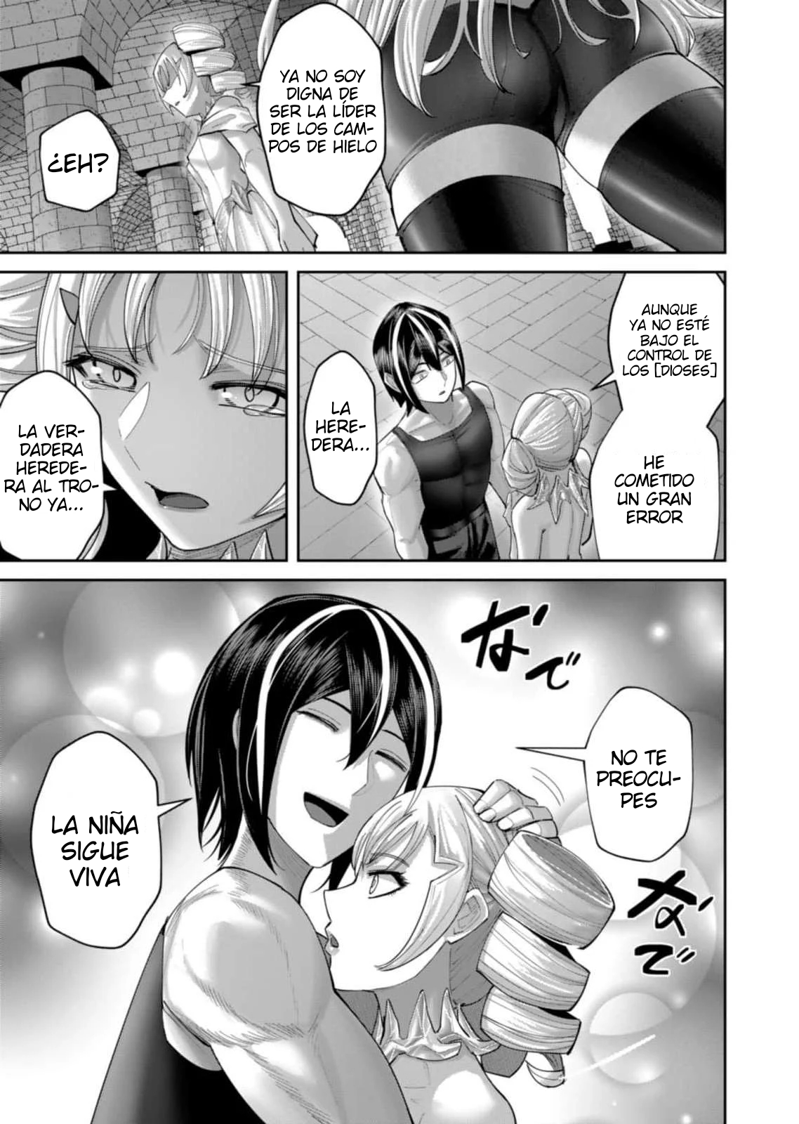 Kichiku Eiyuu Capítulo 99 - Page 7