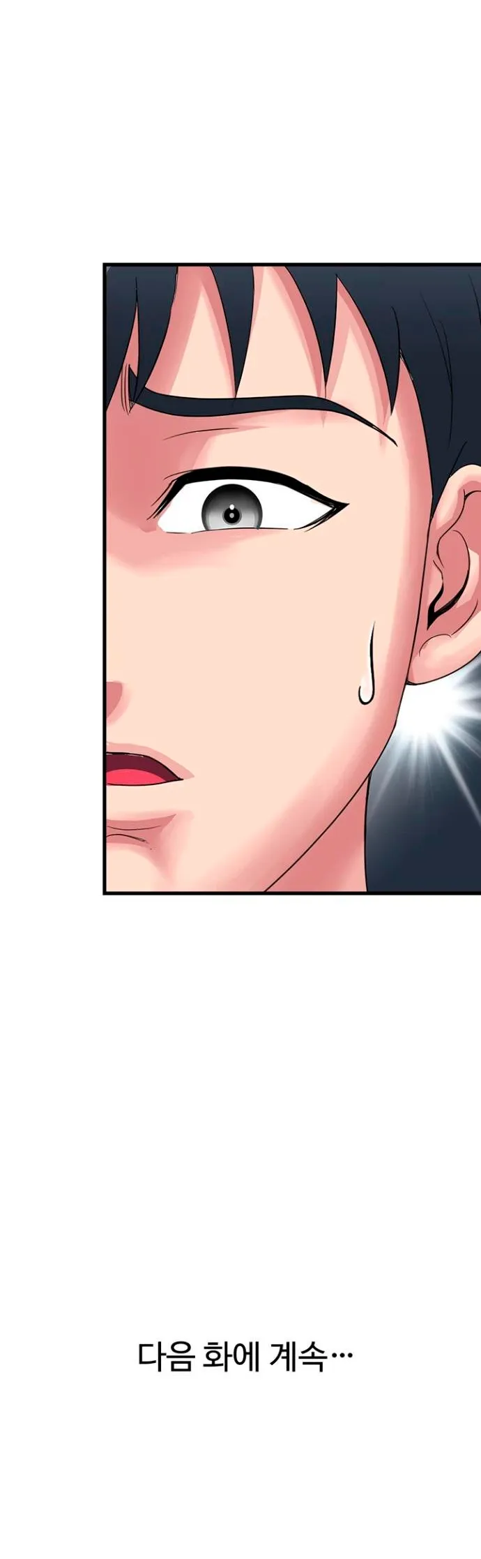 Despierta tus sentidos cada día Capítulo 22 - Page 8