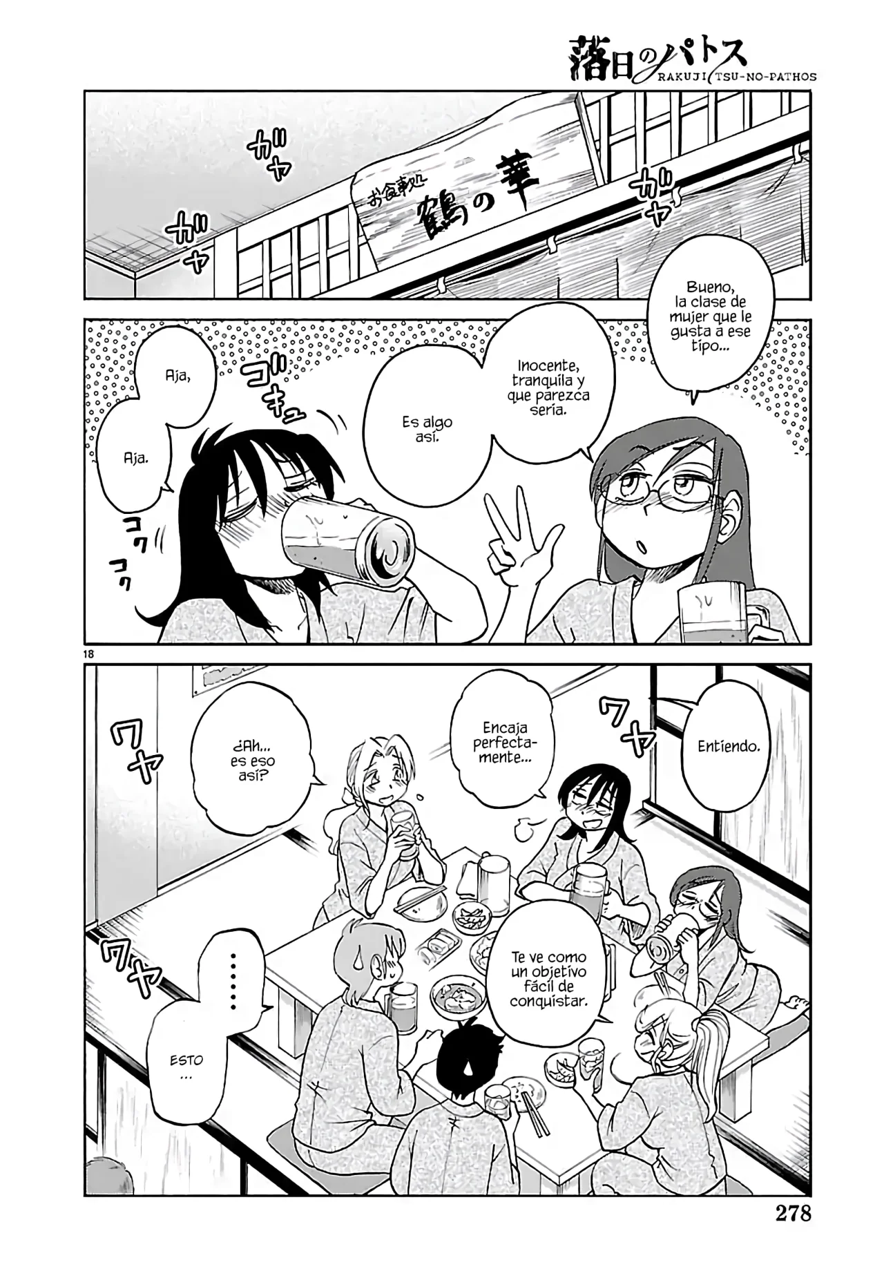 Rakujitsu no Pathos Capítulo 134 - Page 20