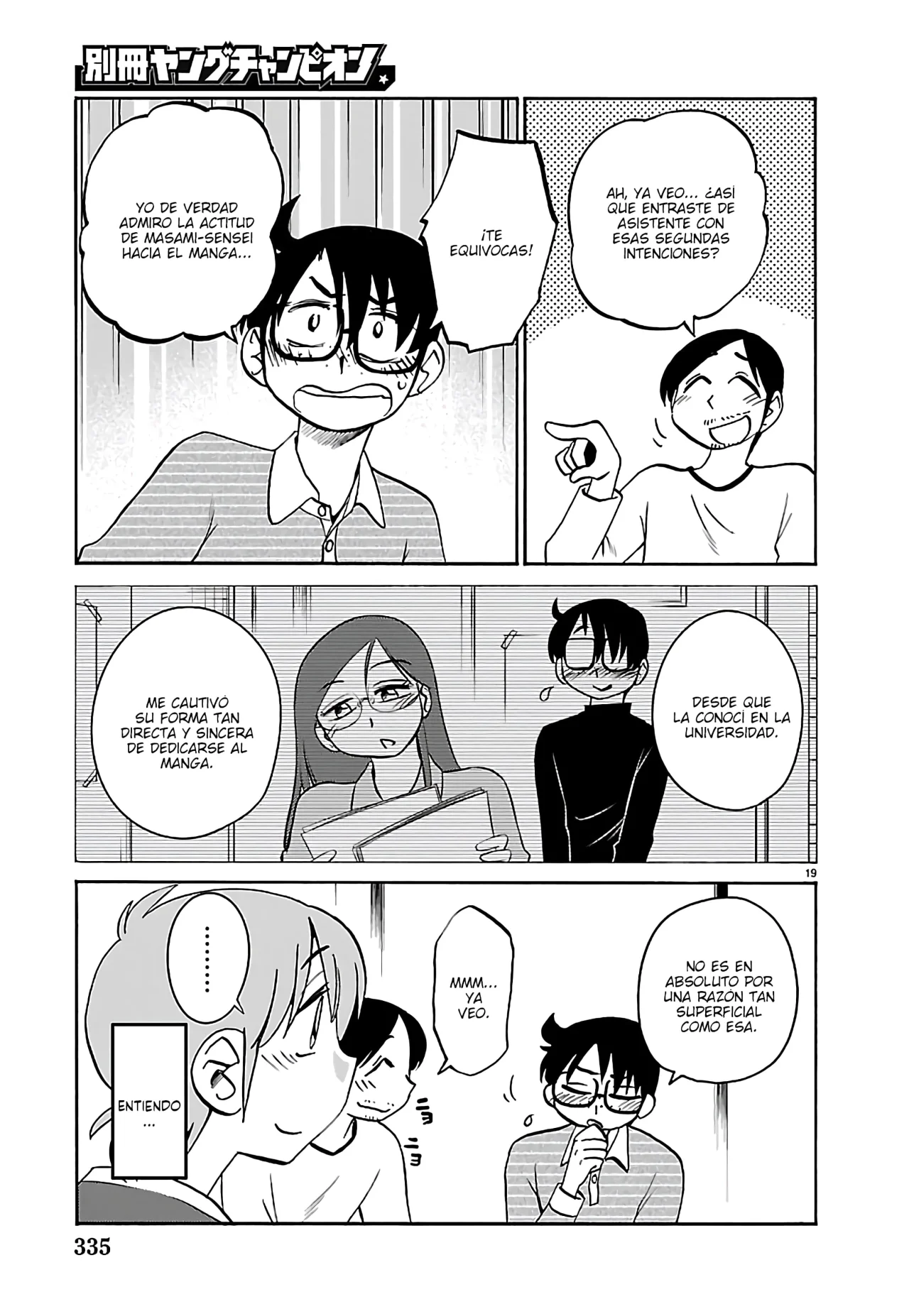 Rakujitsu no Pathos Capítulo 135 - Page 21