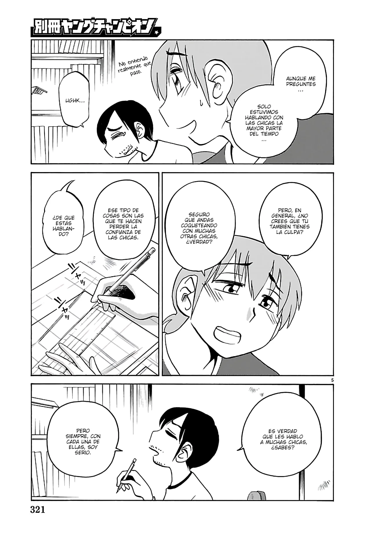 Rakujitsu no Pathos Capítulo 135 - Page 7