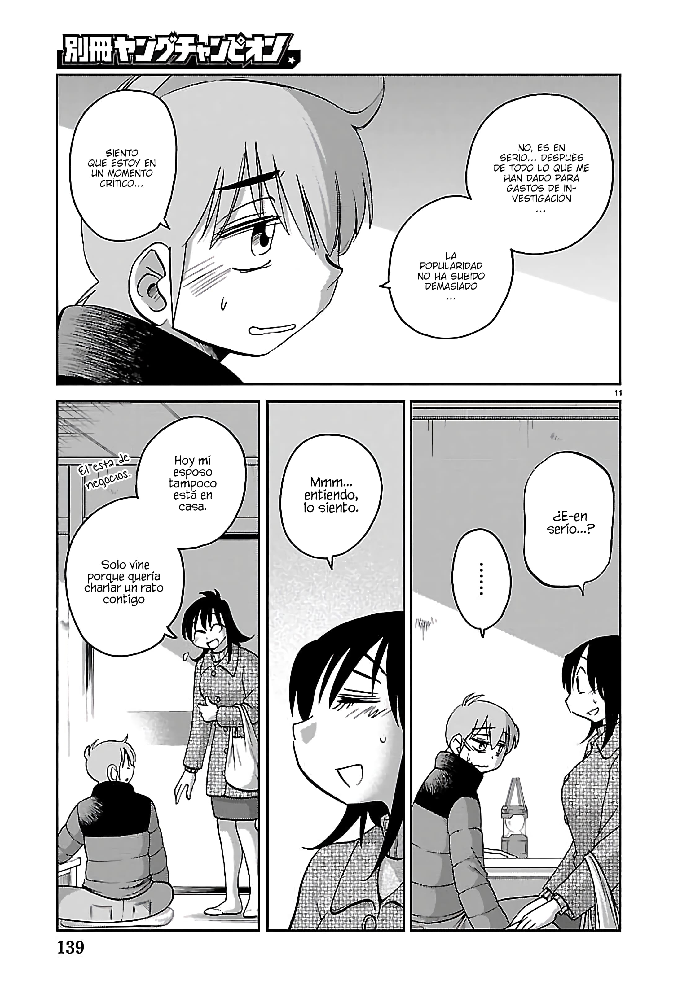 Rakujitsu no Pathos Capítulo 136 - Page 13