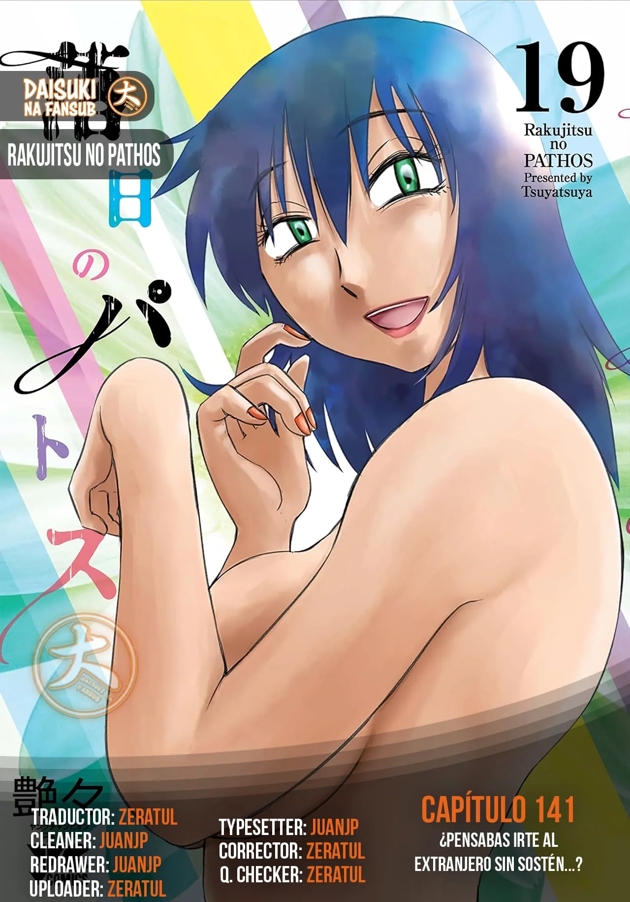 Rakujitsu no Pathos Capítulo 141 - Page 1