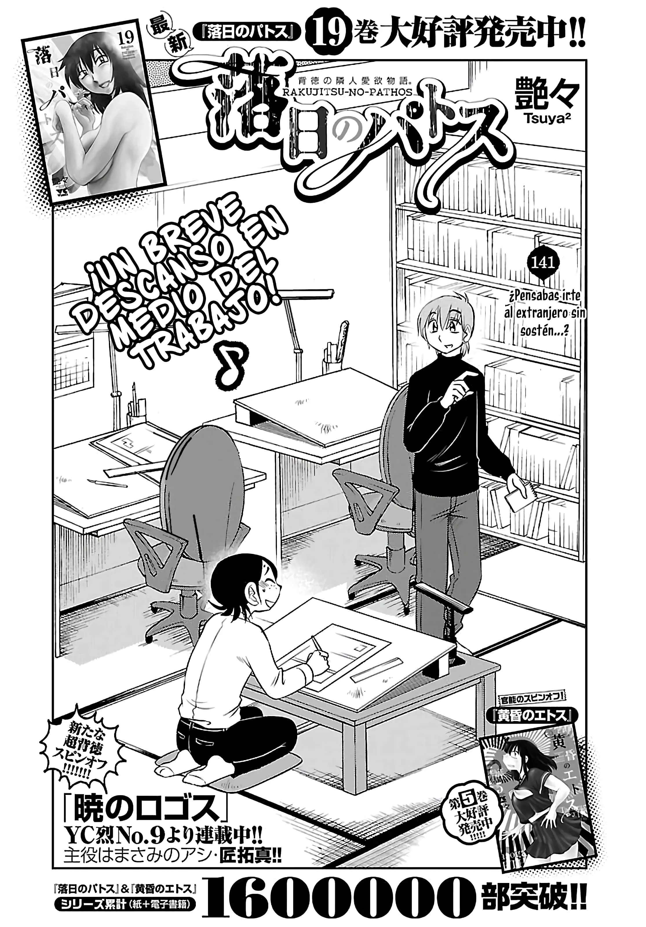 Rakujitsu no Pathos Capítulo 141 - Page 2