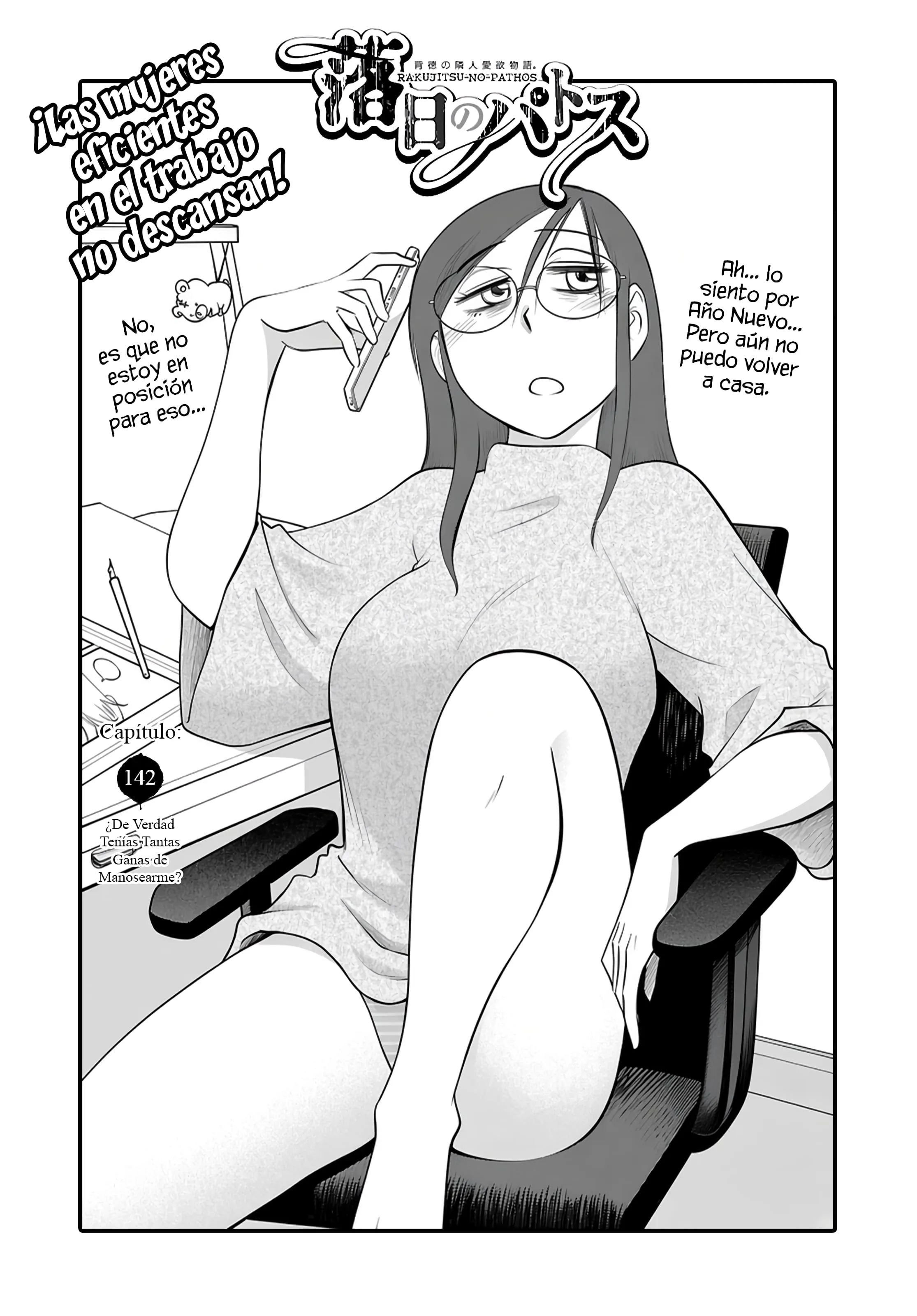 Rakujitsu no Pathos Capítulo 142 - Page 3